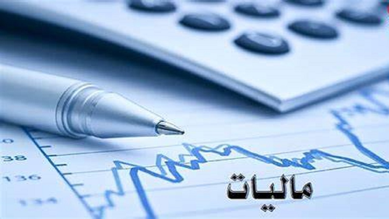 تفکیک حساب‌های تجاری و شخصی از ابتدای آبان ماه آغاز می شود