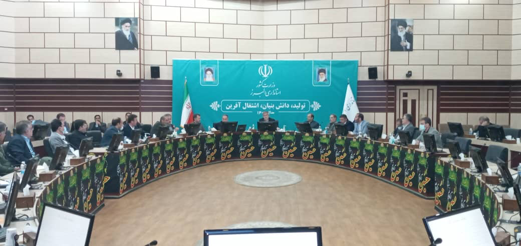 تشکیل قرارگاه کشاورزی و تامین غذایی پایدار در البرز