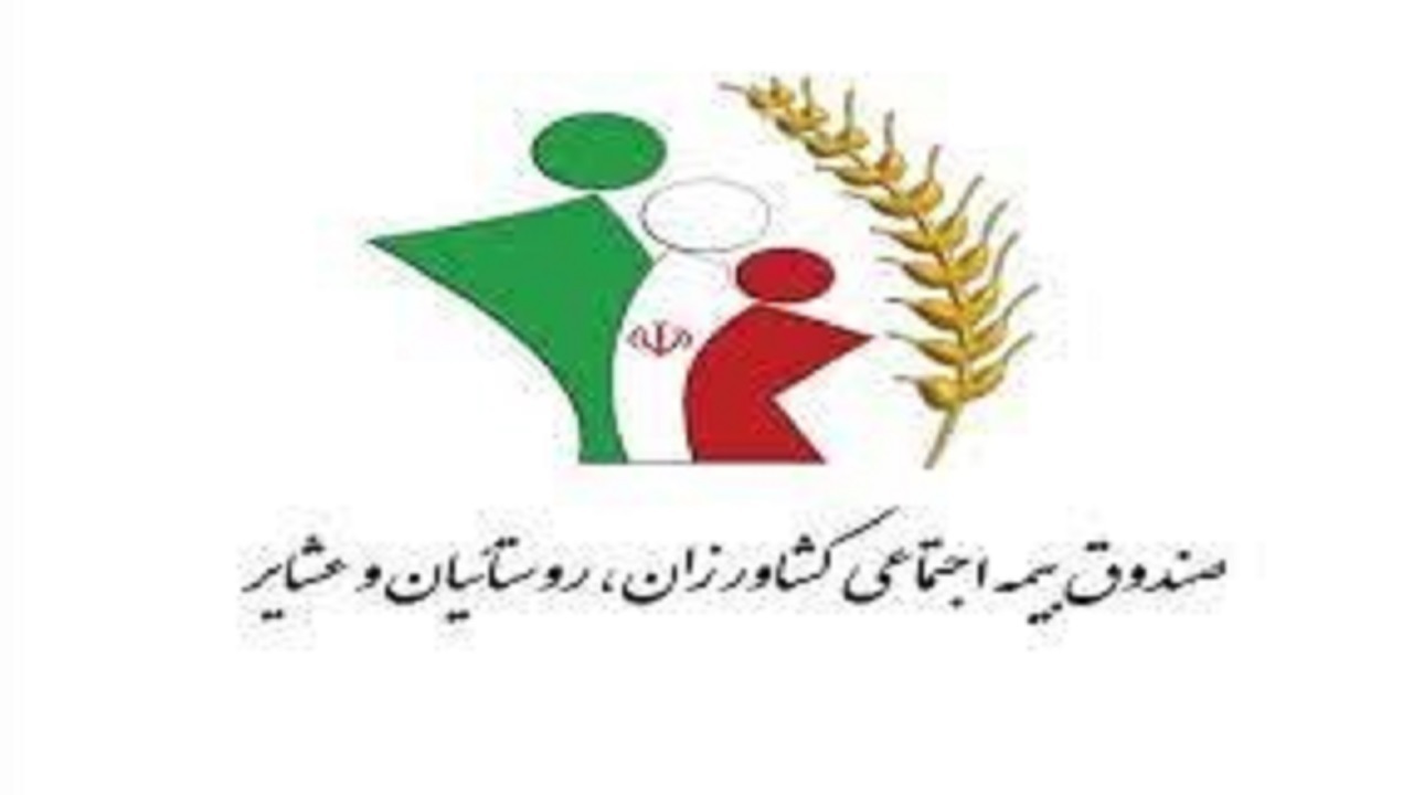 تمامی ساکنان شهر و روستا‌های ندوشن و خضرآباد بیمه می‌شوند