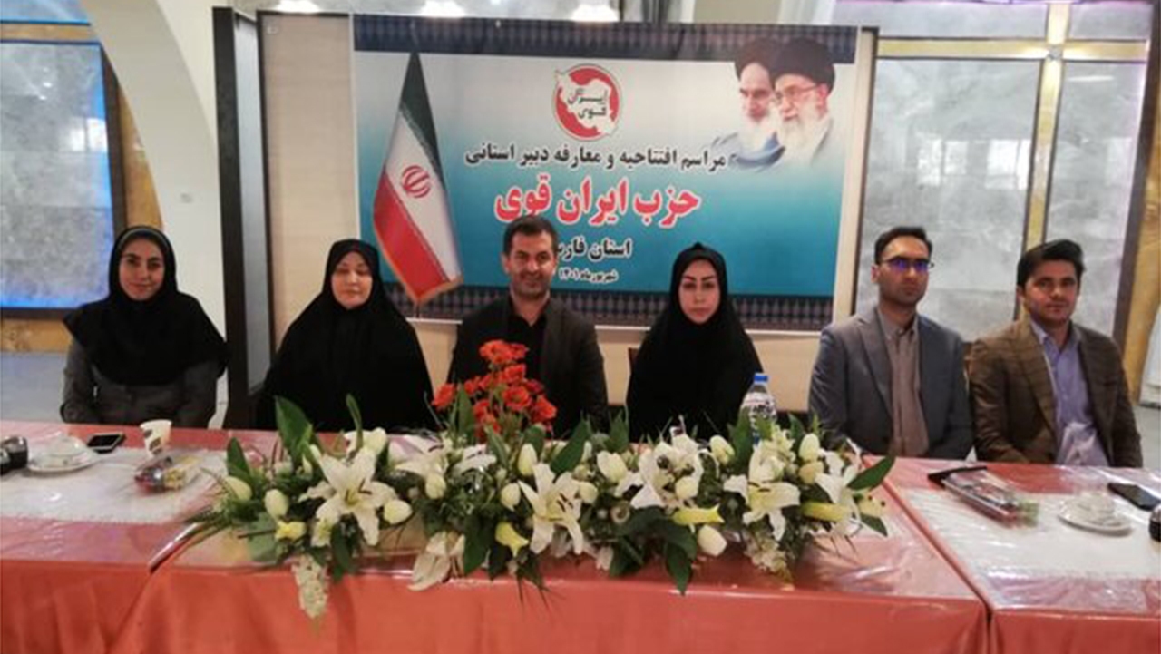 ترمیم سرمایه‌های اجتماعی هنر مدیریت سیاسی در احزاب است