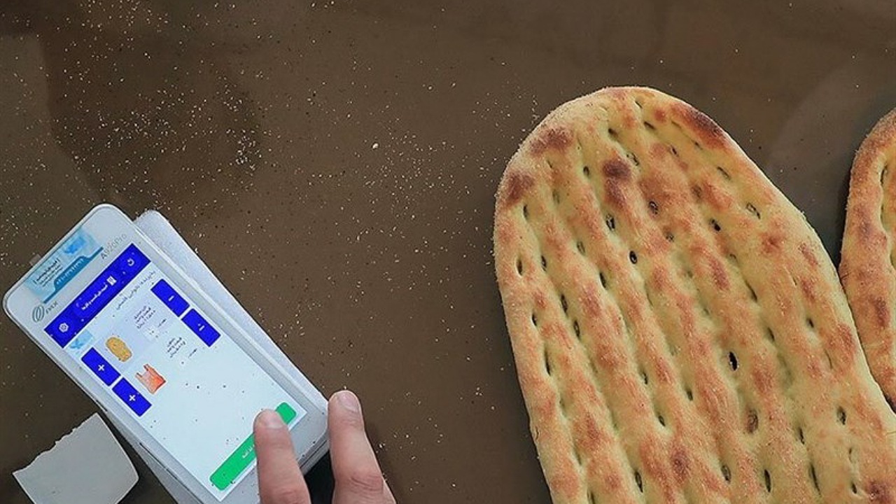 تجهیز ۹۵ درصد از نانوایی‌های استان اصفهان به کارتخوان هوشمند