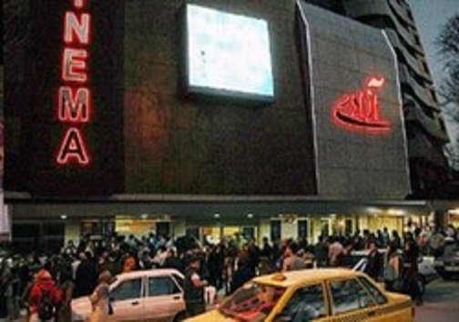 فردا(دوشنبه) بلیت سینما‌های کرمانشاه نیم‌بها است