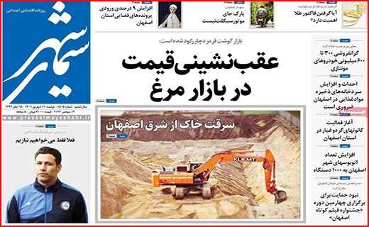 سیمای شهر