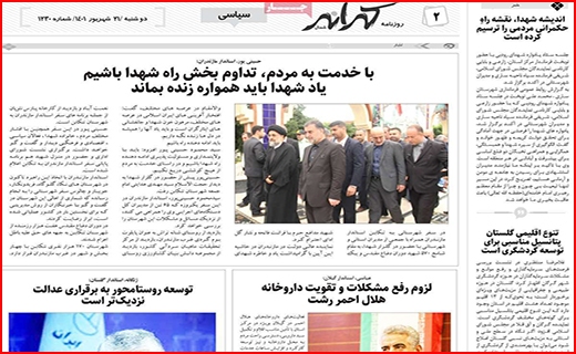 کرانه