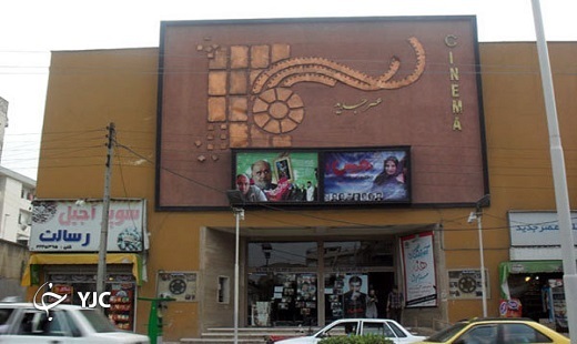 سینما عصر جدید