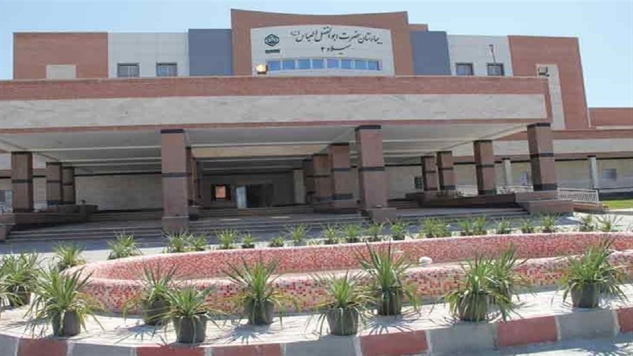 کلینیک دوم دندانپزشکی بیمارستان حضرت ابوالفضل العباس بیرجند راه اندازی می‌شود