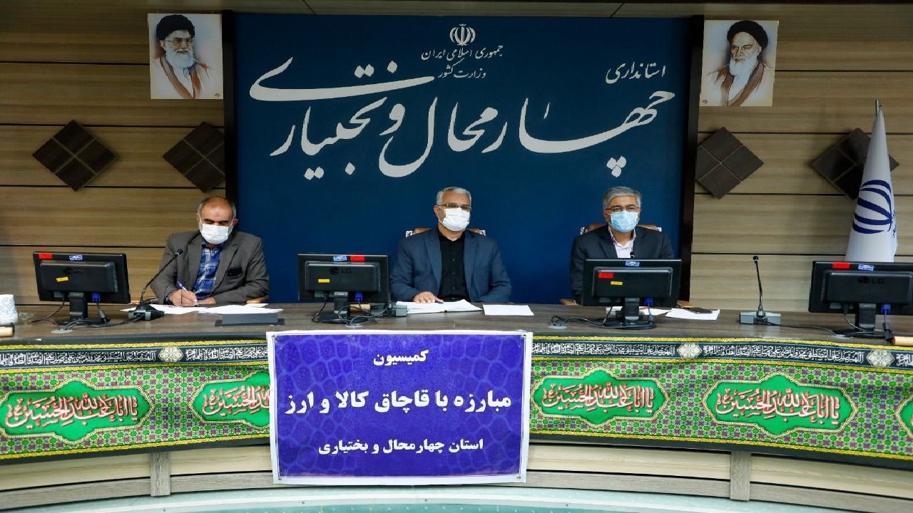 کالا‌های قاچاق موجود در انبار تملیکی چهارمحال و بختیاری سریعا تعیین تکلیف شود