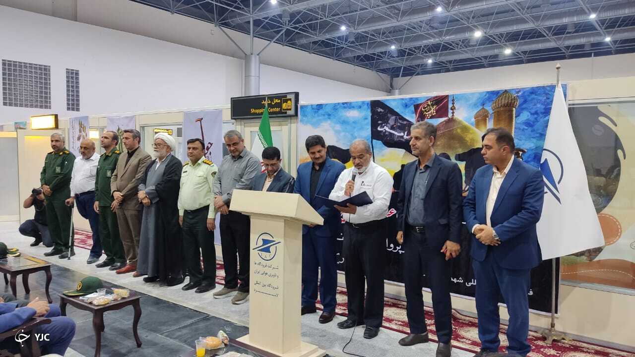 پرواز اولین گروه زائرین اربعین از فرودگاه لامرد به نجف