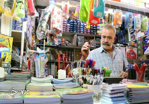 گرانی به بازار نوشت افزارها رسید