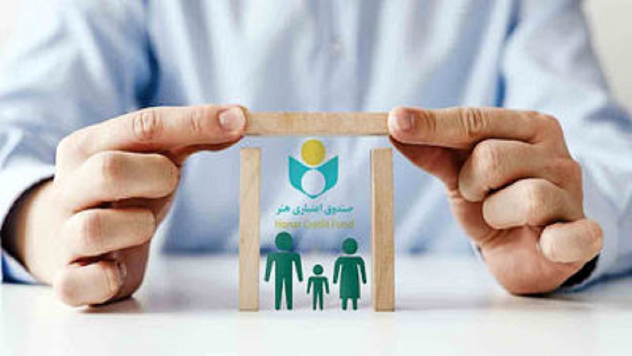 عضویت بیش از ۱۰ هزار نفر از اهالی سینما در صندوق اعتباری هنر