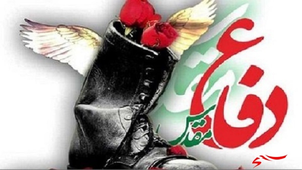 تجلیل از ۱۴ هزار پیشکسوت دفاع مقدس در اردبیل