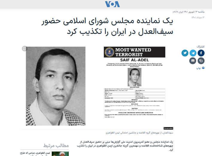 بهانه جدیدآمریکا برای زدن زیر میز مذاکرات/ وقتی ایالات متحده دست به دامن تصاویر آرشیوی می&zwnj;شود