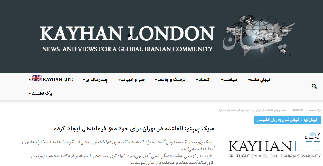 بهانه جدیدآمریکا برای زدن زیر میز مذاکرات/ وقتی ایالات متحده دست به دامن تصاویر آرشیوی می&zwnj;شود