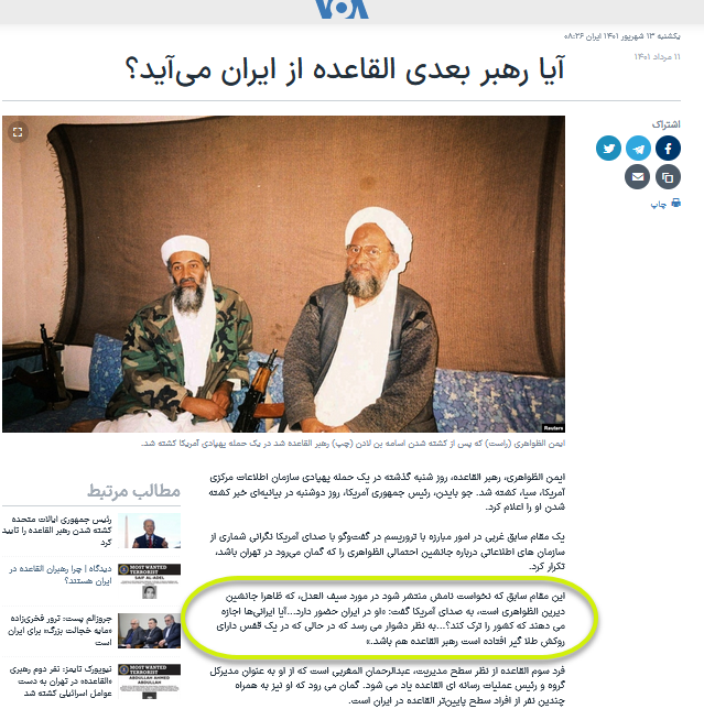 بهانه جدیدآمریکا برای زدن زیر میز مذاکرات/ وقتی ایالات متحده دست به دامن تصاویر آرشیوی می&zwnj;شود