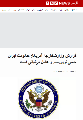 بهانه جدیدآمریکا برای زدن زیر میز مذاکرات/ وقتی ایالات متحده دست به دامن تصاویر آرشیوی می&zwnj;شود