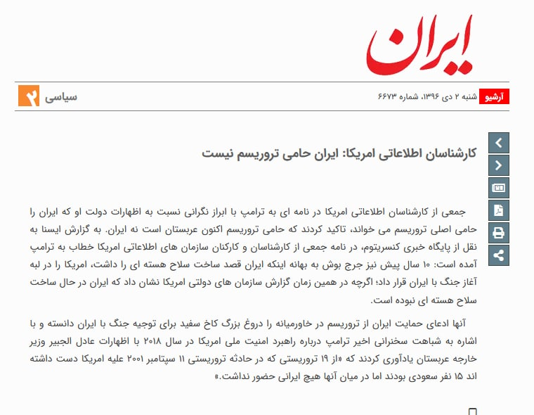 بهانه جدیدآمریکا برای زدن زیر میز مذاکرات/ وقتی ایالات متحده دست به دامن تصاویر آرشیوی می&zwnj;شود