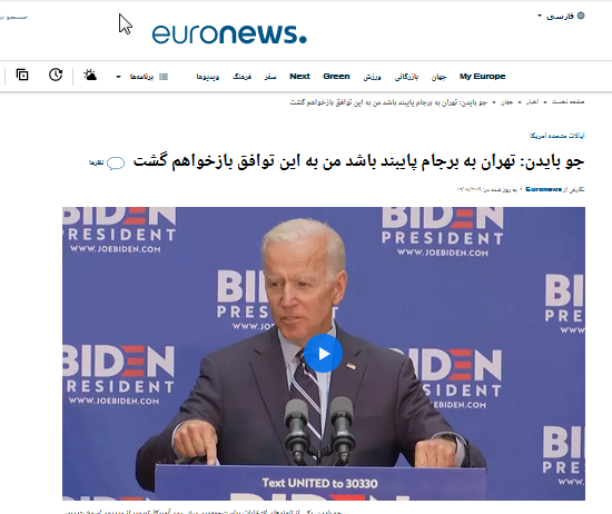 بهانه جدیدآمریکا برای زدن زیر میز مذاکرات/ وقتی ایالات متحده دست به دامن تصاویر آرشیوی می&zwnj;شود