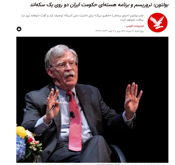 بهانه جدیدآمریکا برای زدن زیر میز مذاکرات/ وقتی ایالات متحده دست به دامن تصاویر آرشیوی می&zwnj;شود