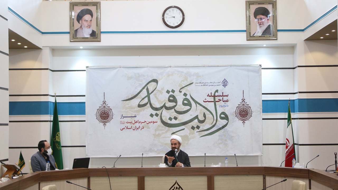 توحید سرچشمه ولایت است