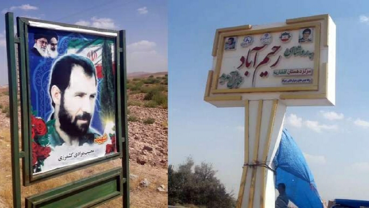 تابلو‌های ورودی روستا‌های تاکستان مزین به تصاویر شهدا شدند