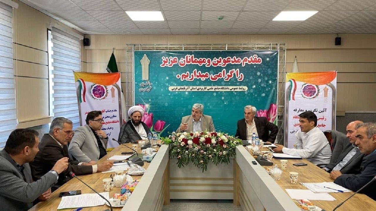 اشتغال و کارآفرینی شرط لازم برای ایجاد مراکز دانشگاه جامع علمی کاربردی