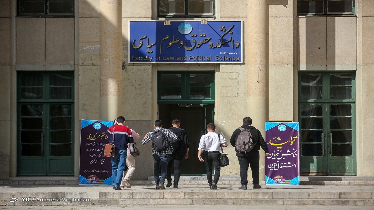 پذیرش ۲۰ درصدی دانشجویان دکتری با روش نیاز استاد محوری