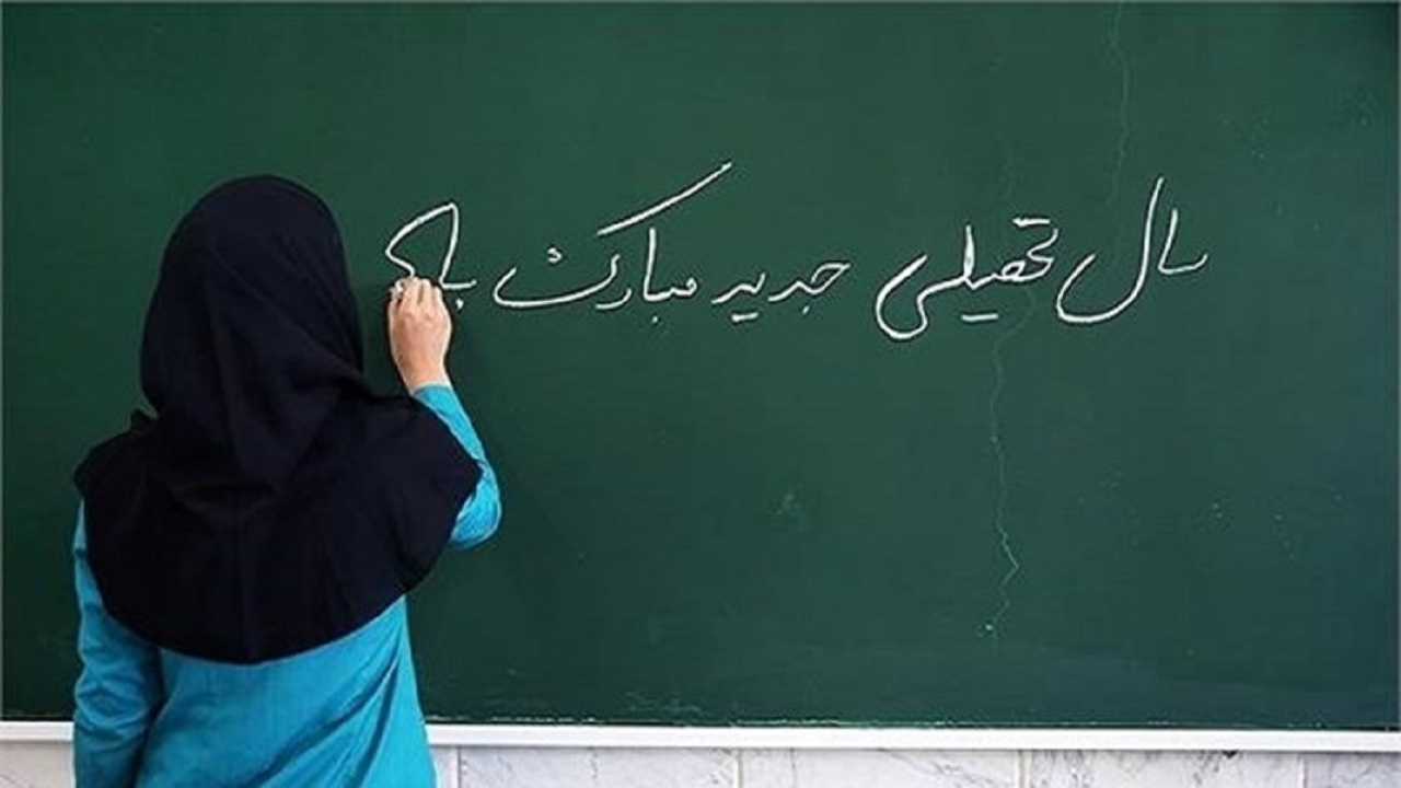 نواخته شدن زنگ ایثار در آغازسال تحصیلی مدارس اصفهان