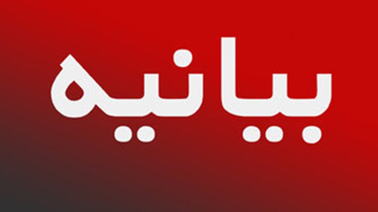 مخالفت مرکز مطالعات ادبیات کودک دانشگاه شیراز با ادغام کانون پرورش فکری