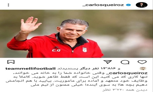 پست جدید کی روش