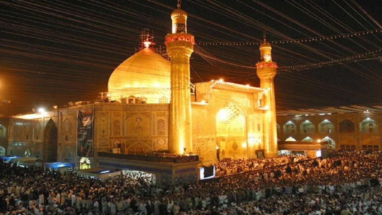 از