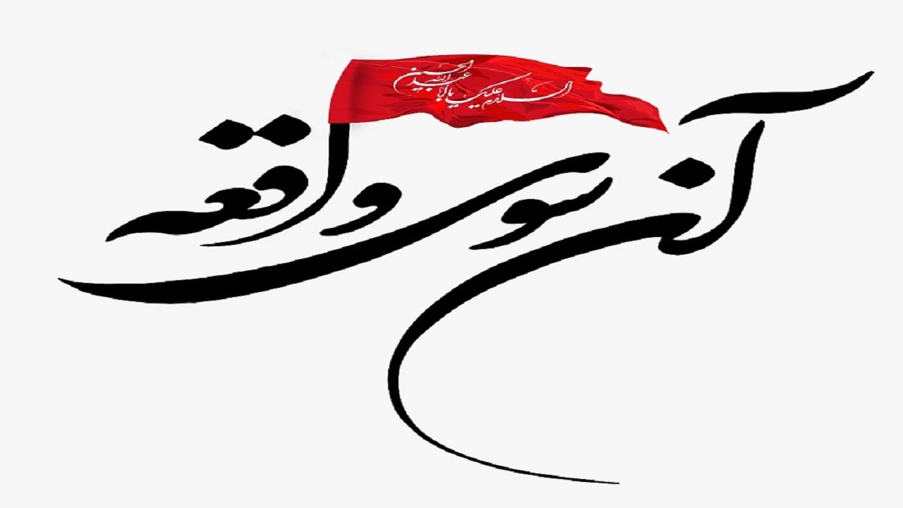 انتشار فراخوان ششمین دوره مسابقه ملی عکس «آن سوی واقعه»