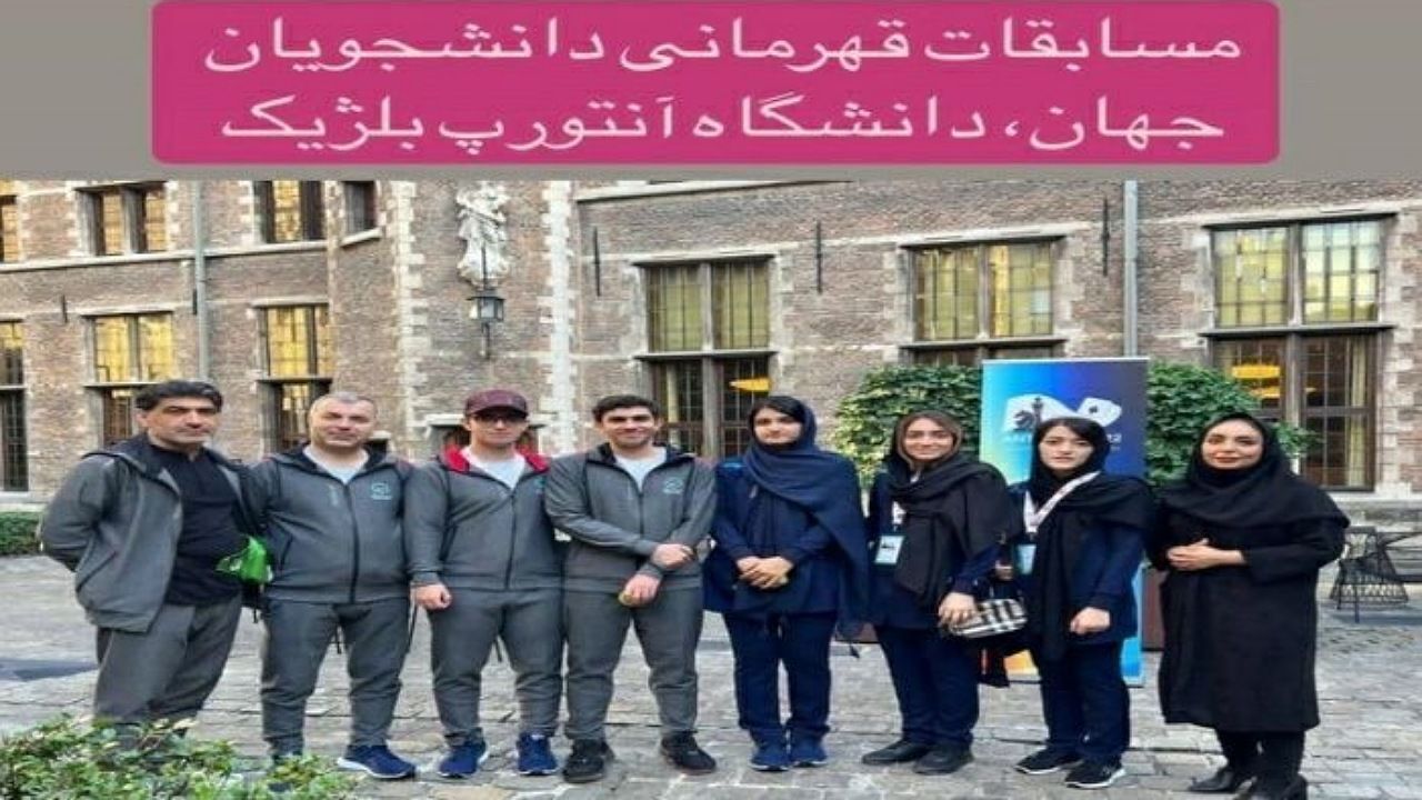 پایان دور اول و دوم مسابقات شطرنج قهرمانی دانشجویان جهان