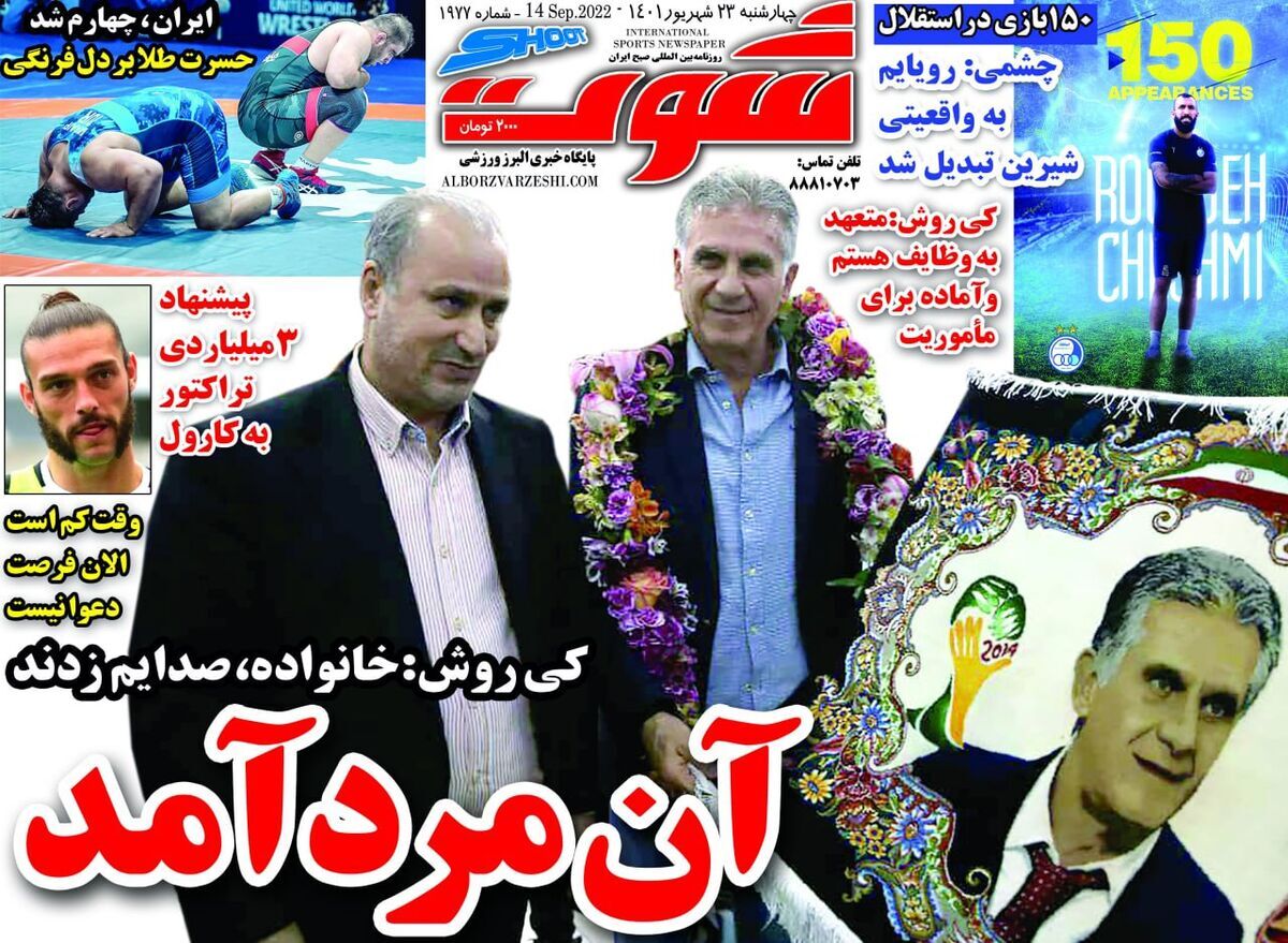 داغ طلا به دل بنا/ساپنیتو: کی روش توصیه پذیر نیست