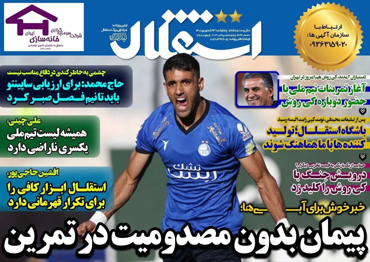 داغ طلا به دل بنا/ساپنیتو: کی روش توصیه پذیر نیست