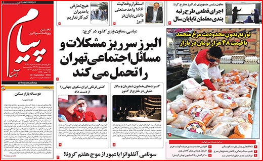 پیام