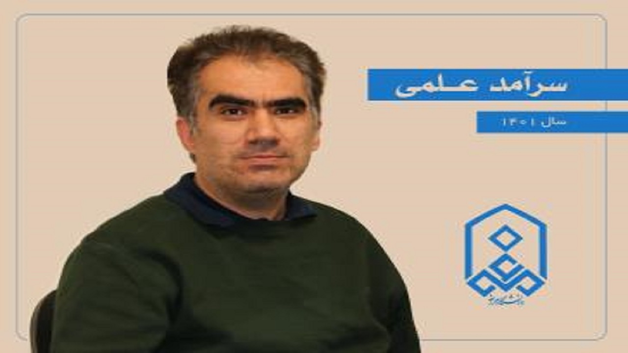 انتخاب عضو هیئت علمی دانشگاه مراغه به عنوان سرآمد علمی