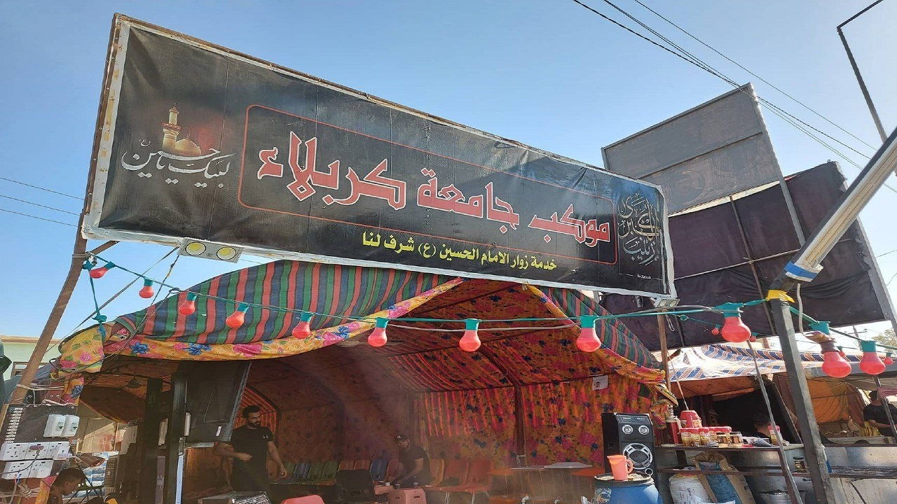 مهمان نوازی موکب اساتيد و دانشجویان دانشگاه کربلا از زائران + تصاویر