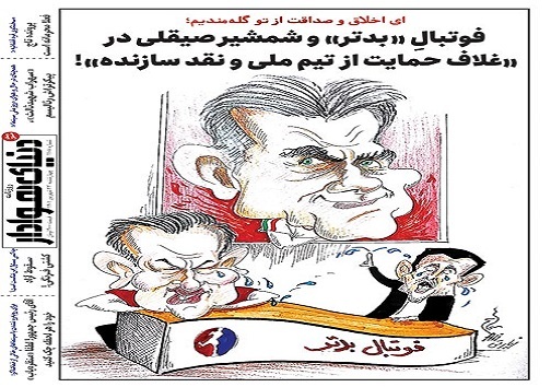 صفحه نخست روزنامه&zwnj;های البرز - چهارشنبه ۲۳ شهریورماه