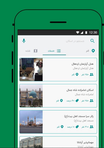 پنجشنبه/ نرمافزار راه؛ برنامهای که زائرین و خادمین را به هم معرفی میکند پنجشنبه/ نرمافزار راه؛ برنامهای که زائرین و خادمین را به هم معرفی میکند
