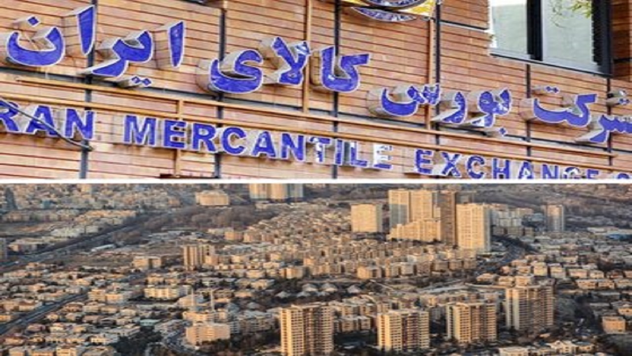 دو ملک شهرداری در بورس کالا عرضه شد