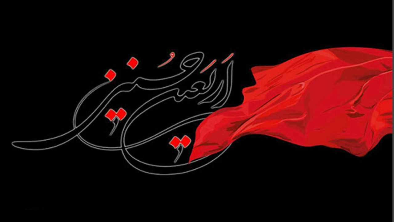 به چه علت اربعین امام حسین (ع) در بین امامان ماندگار شد؟