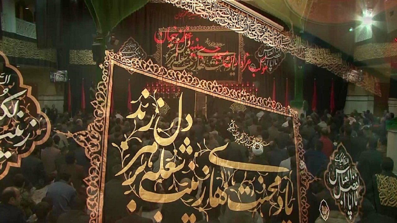برگزاری مراسم عزاداری اربعین سید الشهداء در زنجان