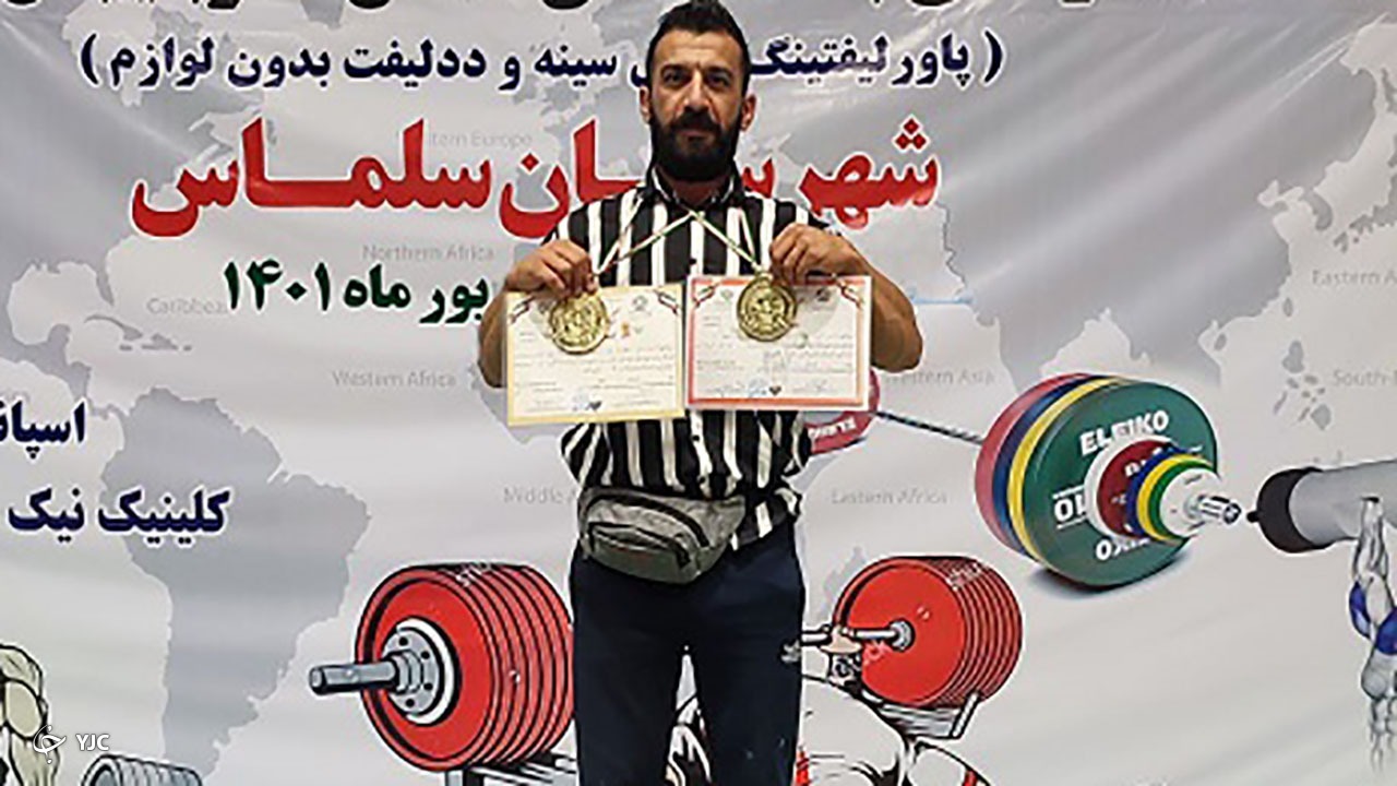 ورزشکار مهابادی مدال طلا را بر گردن آویخت