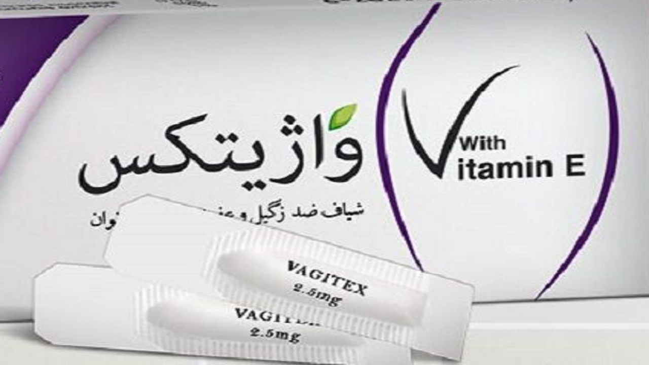 تولید داروی درمان پیش بدخیمی دهانه رحم