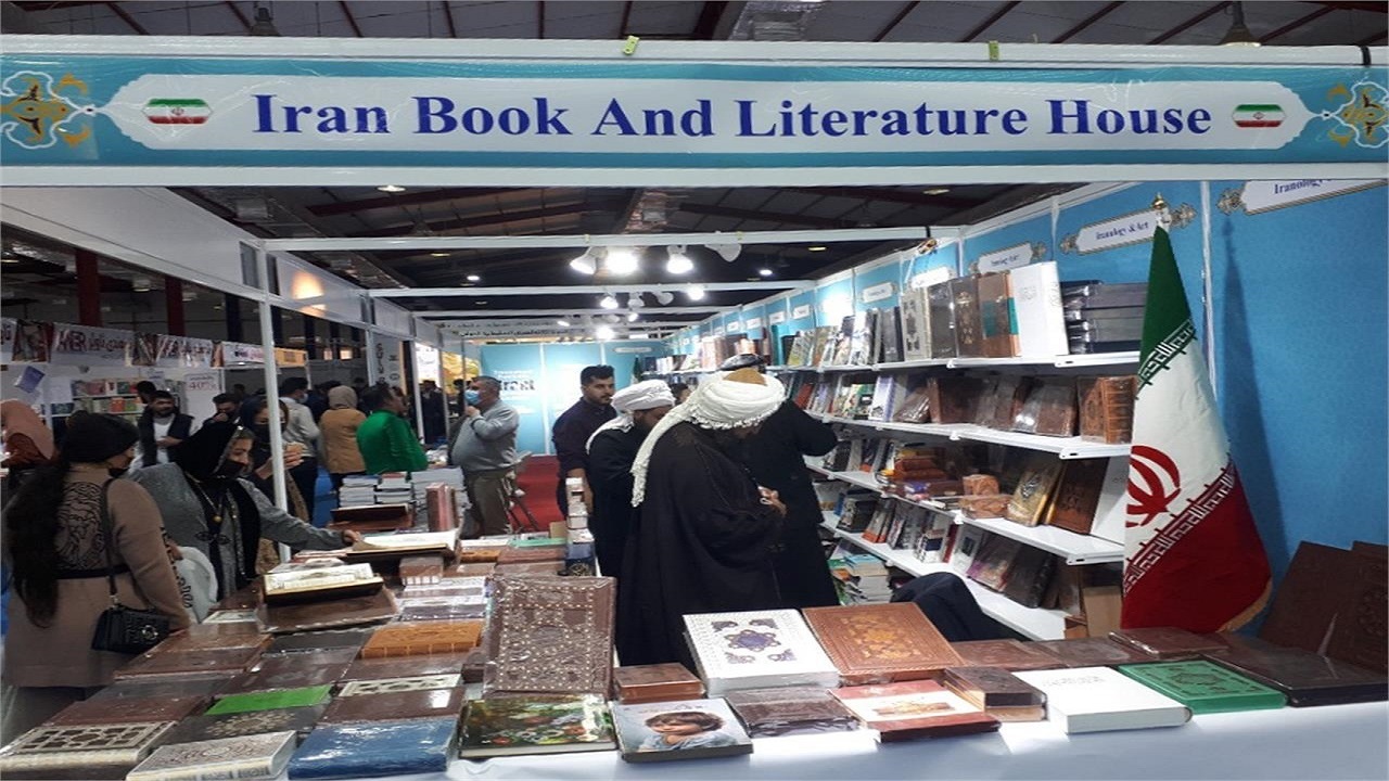 فراخوان حضور غرفه ایران در نمایشگاه کتاب سلیمانیه