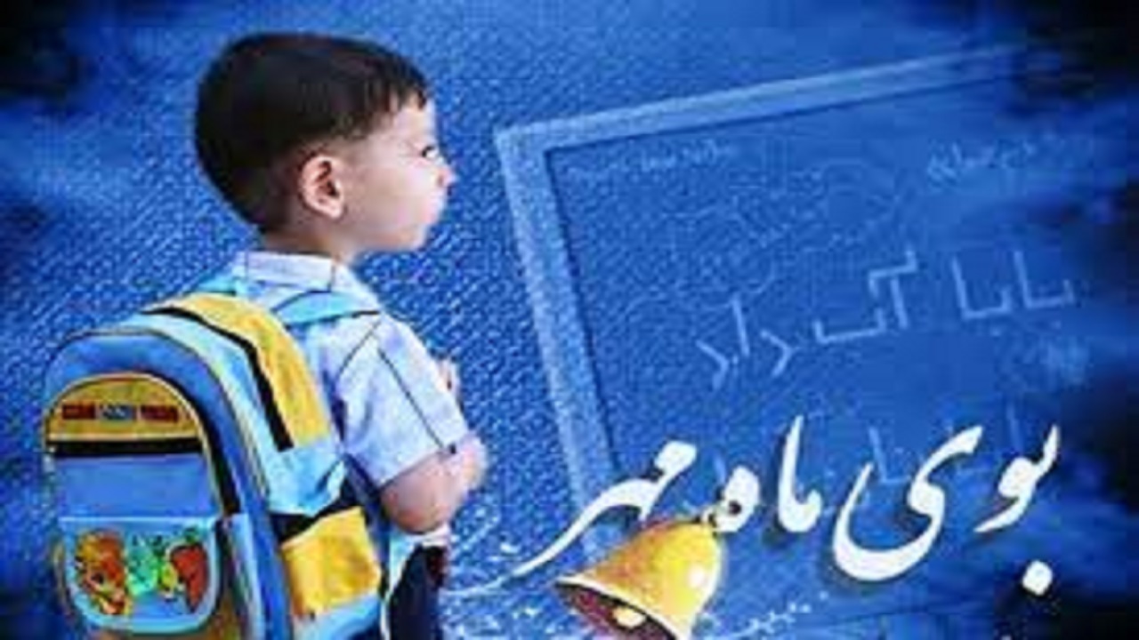راه‌اندازی ۳۰ مرکز نیکوکاری در مدارس استان یزد
