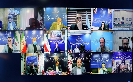 جلسه کارگروه اقتصادی، اشتغال و سرمایه گذاری گیلان