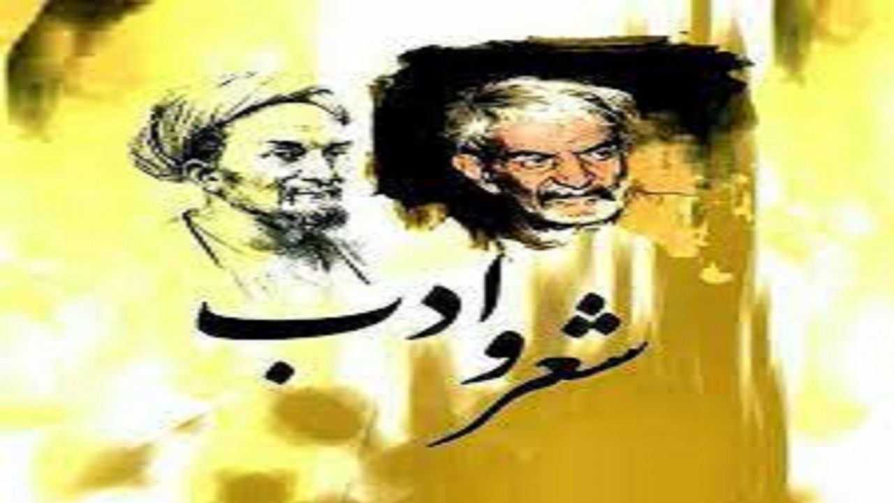 برگزاری همایش علمی ادبی استاد شهریار در تبریز