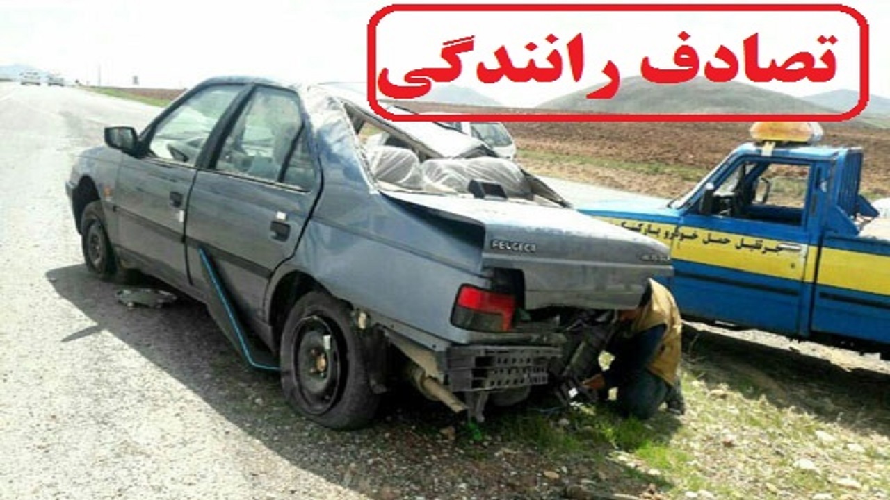 کاهش ۲۲ درصدی تصادفات فوتی در لرستان