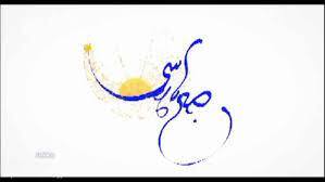 مروری بر آثار شاعر دو زبانه ایران